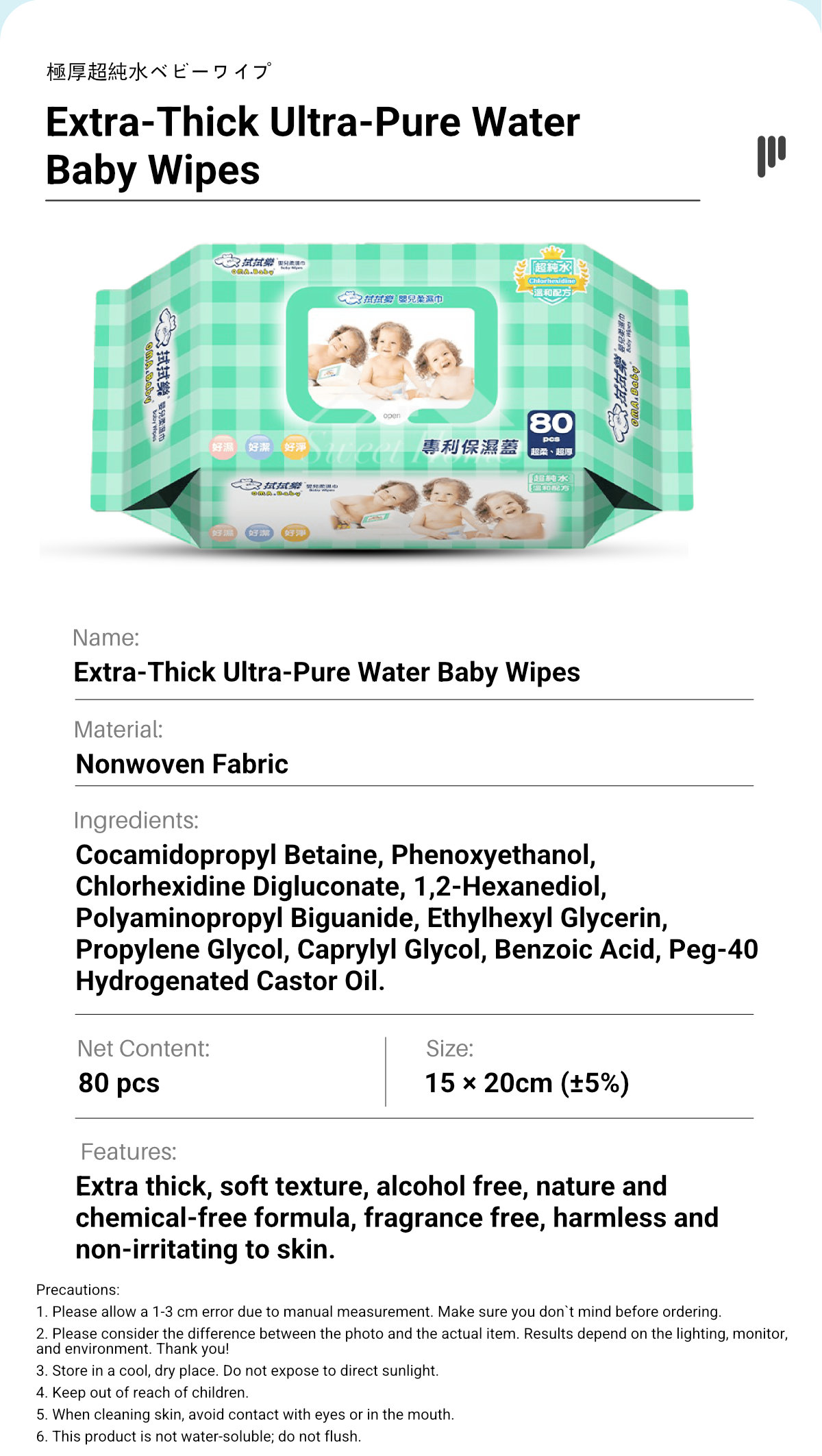 Clean Family-Extra-Thick Ultra-Pure Water Baby Wipes-9